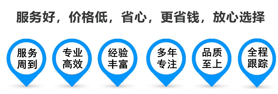 甘州货运专线 上海嘉定至甘州物流公司 嘉定到甘州仓储配送